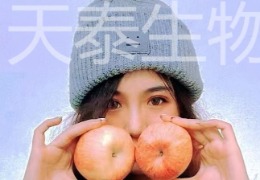 化妝品原料小百科:脫乙酰殼多糖在果實貯藏上的應(yīng)用